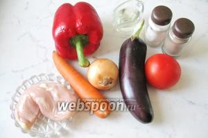 Для приготовления этого салата потребуется: филе куриной грудки, морковь, лук репчатый, перец болгарский, баклажан, помидор, масло подсолнечное, соль и перец чёрный молотый.