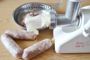 Оболочку очень удобно наполнить через специальную насадку к мясорубке. Натянем оболочку на насадку, и, придерживая рукой, наполним. Формуем батоны нужной нам длины и перевязываем.