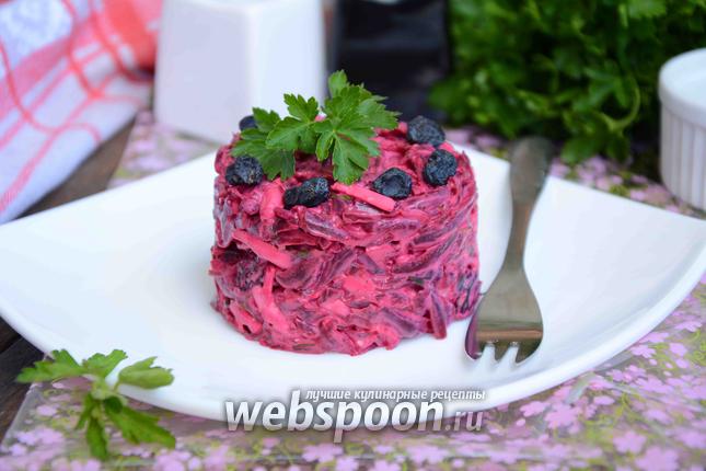 Фото Свекольный салат с изюмом и орехами