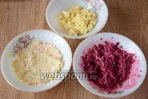 У меня заранее были отварены овощи и яйца. Картофель, свёклу и яйцо натереть на крупной тёрке. Каждый ингредиент отдельно выложить в тарелочку, посыпать солью, добавить майонез и хорошо перемешать.