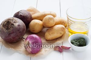 Для свекольника понадобится молодая свёкла, картофель, укроп (у меня был нарезанный уже, замороженный, но лучше брать свежий пучок), оливковое масло, фиолетовый лук (лучше взять его, но можно и обычный репчатый), чеснок.