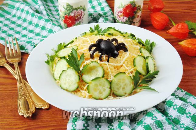 Фото Салат со шпротами и сыром «Паутинка»