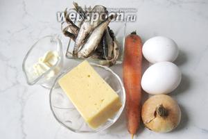 Для приготовления салата «Паутинка» потребуются следующие продукты: консервы «Шпроты в масле», морковь, лук репчатый, яйца, майонез, сыр твёрдый.