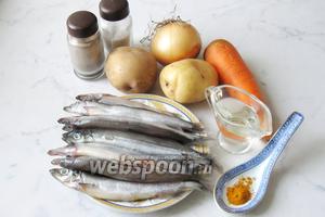 Для того, чтобы приготовить мойву, запечённую в духовке с овощами, берём такие продукты: мойву свежемороженую, лук репчатый, картофель, морковь, подсолнечное масло, куркуму молотую, соль и перец чёрный молотый.