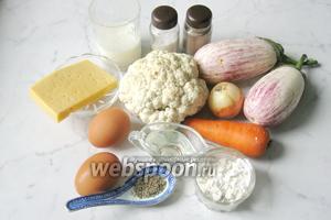 Для приготовления такой запеканки потребуются следующие продукты: белые баклажаны, цветная капуста, лук репчатый, морковь, подсолнечное масло, мука, молоко, сыр твёрдый, сухой базилик, соль и перец чёрный молотый.