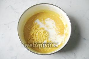 Немного посолить, с учётом того, что сыр солёный, и добавить молоко.