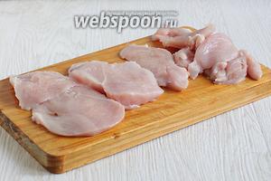 Куриную грудку нарезать для отбивных. У меня вышло 3 небольших штучки и ещё мелкие кусочки. Отбить.