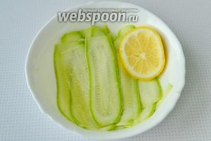 Нарезанный кабачок выложить в посуду и сбрызнут лимонным соком каждый слой и присолить. Отставить в сторону на 10-15 минут, чтобы немного пустил сок и обмяк.
