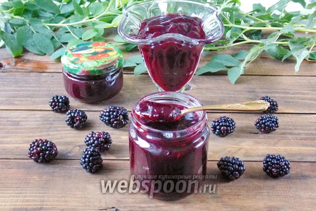 Фото Конфитюр из ежевики