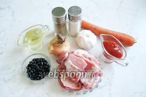 Для приготовления жаркого с чёрной фасолью потребуются такие продукты: мякоть свинины, лук репчатый, морковь, сухая чёрная фасоль, подсолнечное масло, томатная паста, чеснок, соль, сухой базилик, и перец чёрный молотый.