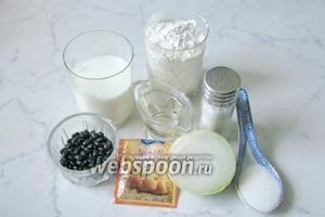 Для приготовления жареных пирожков с фасолью берём такие продукты: фасоль сухую чёрную, молоко, муку, соль, сахар, сухие дрожжи, подсолнечное масло, лук репчатый.