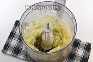 Капусту измельчить в кухонном комбайне (насадка — металлический нож) до очень мелких кусочков.