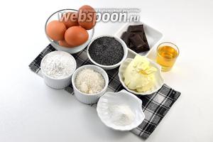 Для работы нам понадобятся яйца, сахар, коньяк, мак, чёрный шоколад, разрыхлитель, мука, сливочное масло.