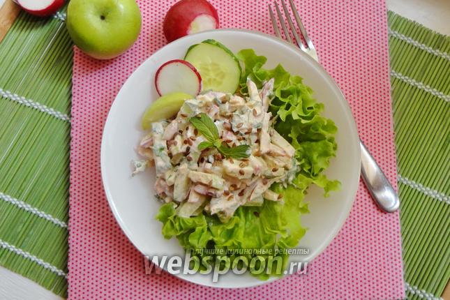 Фото Салат с редиской, огурцом и яблоком