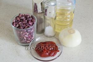 Для приготовления понадобится фасоль красная, томатная паста, репчатый лук, масло растительное, соль, перец.