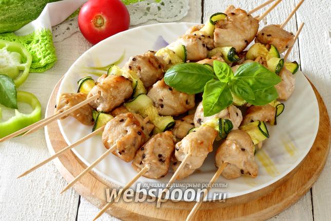 Фото Куриные шашлычки с кабачками