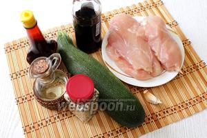 Для приготовления нам понадобятся куриное филе, кабачок, масло растительное, соевый соус, бальзамический соус, сахар, соль, чеснок, приправа для курицы и кунжут.
