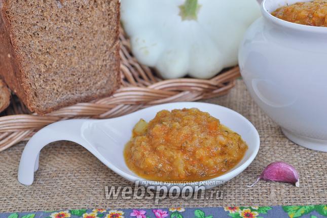 Фото Икра из патиссонов