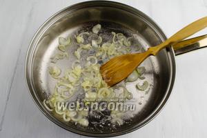Обжарить лук до мягкости. Посыпать сахаром. Жарить, помешивая, чтобы перья лука карамелизировались.