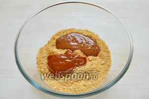 Соединяем песочную крошку с варёной сгущёнкой и растопленным шоколадом. Шоколад берём молочный и добавляем чёрный для корректировки цвета корзинок.