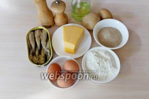 Приготовить ингредиенты: картофель, шпроты, яйца, сыр, панировочные сухари, муку, специи и масло растительное для жарки.