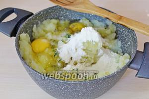 Для приготовления основы, картофель очистить и отварить до готовности, пюрировать, остудить, добавить 1 большое или 2 маленьких яйца, листики тимьяна, соль, перец и муку, и хорошо перемешать.