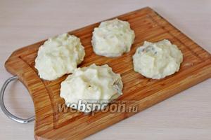Сформировать зразы: взять картофельную массу (мокрыми руками), на середину выложить понемногу начинки, слепить края, формируя котлету.