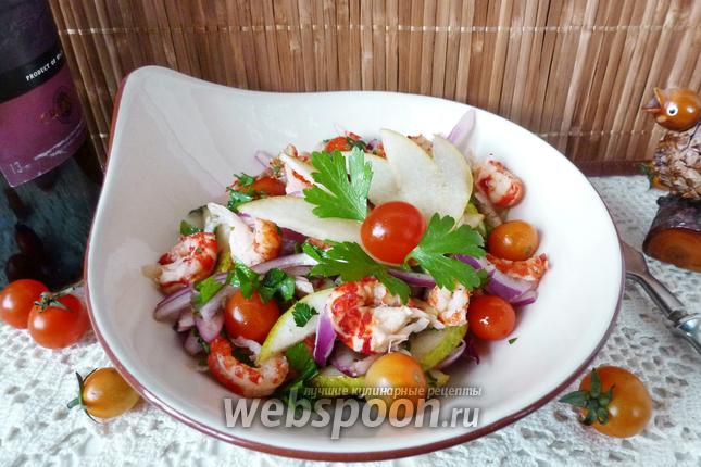 Фото Салат с раковыми шейками и грушей