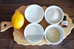 Для приготовления лукума подготовим все продукты из приведенного рецепта:ароматизатор, сок, сахар, кунжут, крахмал, желатин, вода.