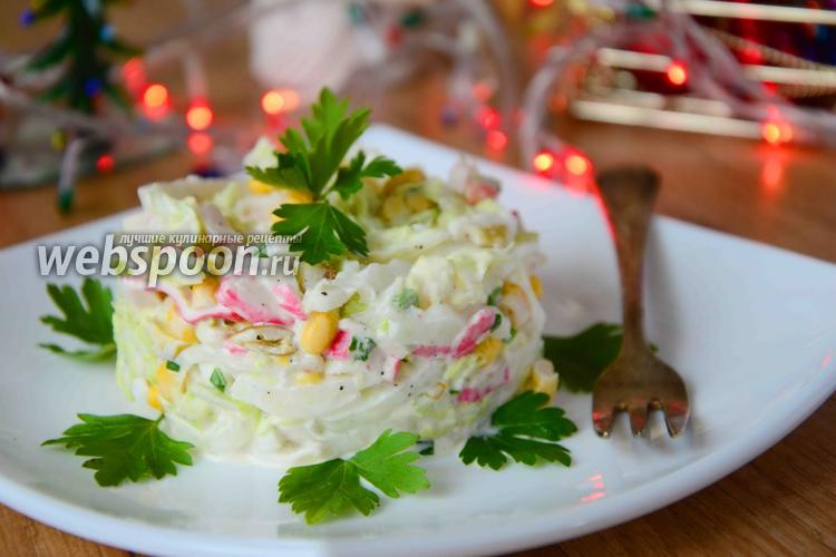 Фото Острый крабовый салат с креветками