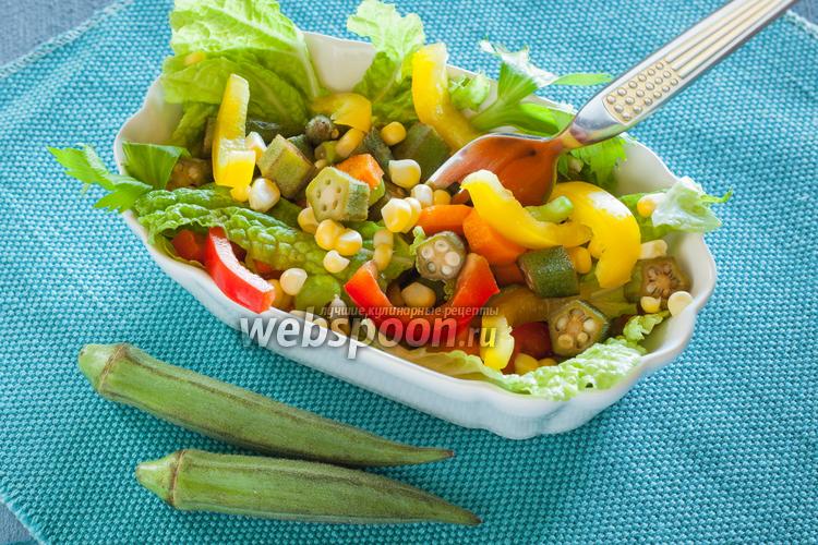 Фото Салат с бамией и свежими овощами