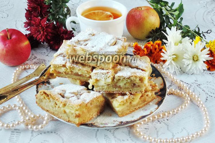 Фото Пирог с яблоками и сметанной заливкой
