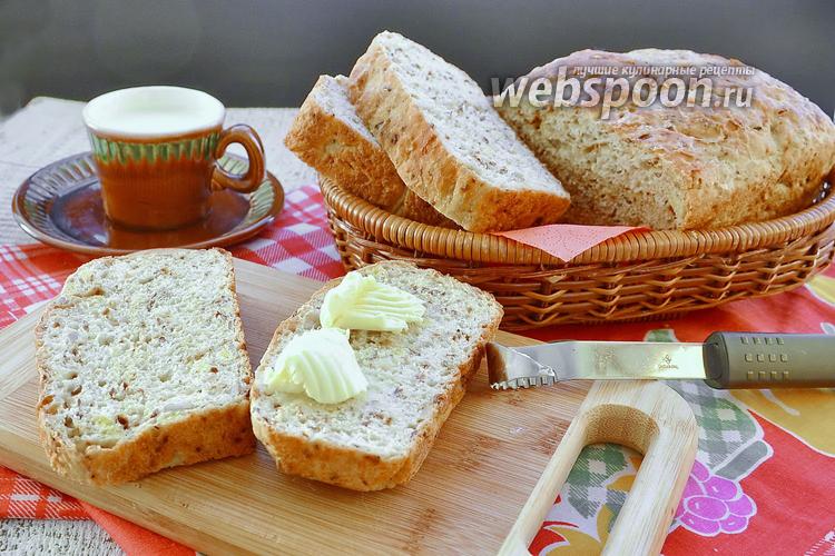 Рецепт Хлеб многозерновой «Немецкий»