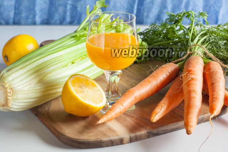 Фото Сок сельдерея с морковью