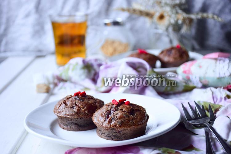 Фото Маффины-брауни с арахисом, малиной и годжи