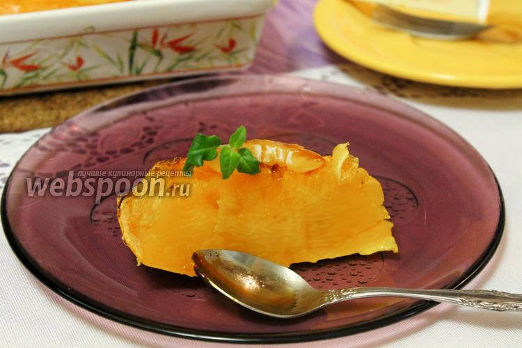 Фото Тыква с мандариновыми дольками и мёдом