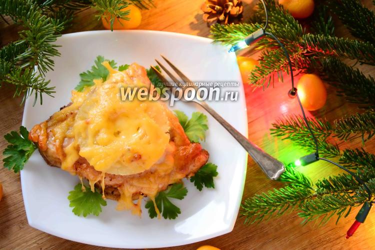 Фото Куриное бедро запечённое с ананасами под сырной корочкой