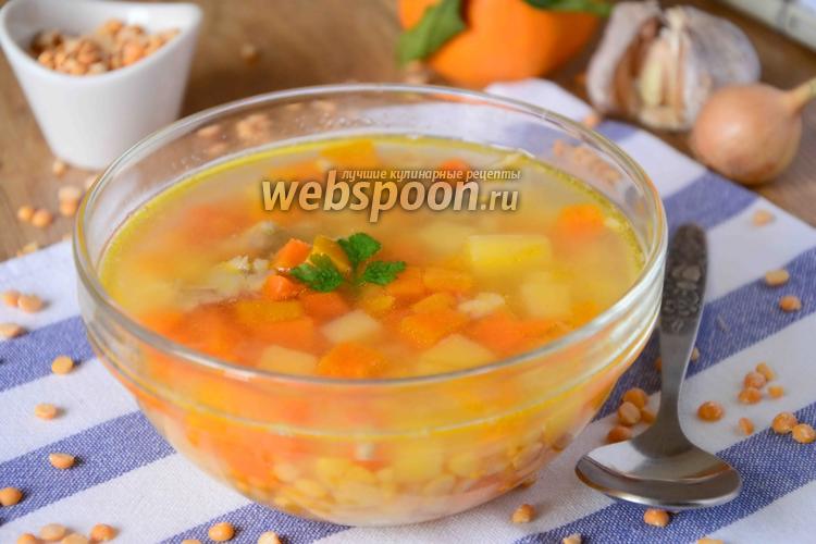 Фото Тыквенный суп с красной чечевицей
