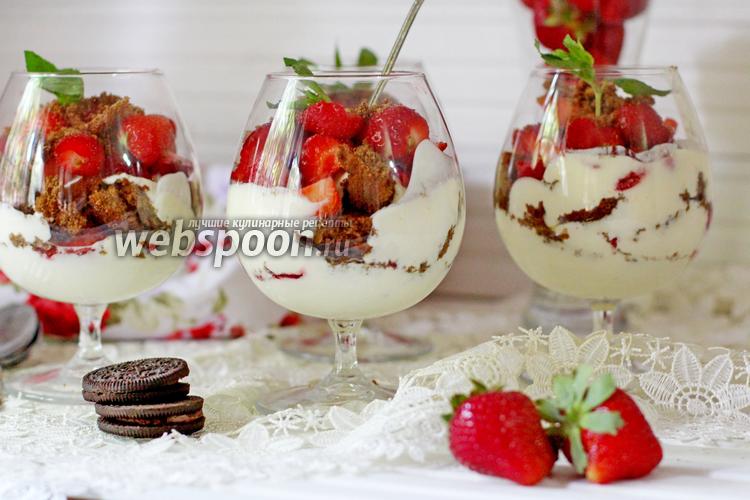 Фото Десерт с клубникой и йогуртом