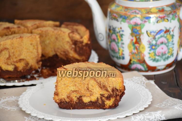 Фото Мраморный пирог с тыквой и шоколадом в мультиварке