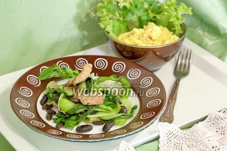 Фото Тёплый салат с индейкой, чёрной фасолью и капустой пак-чой