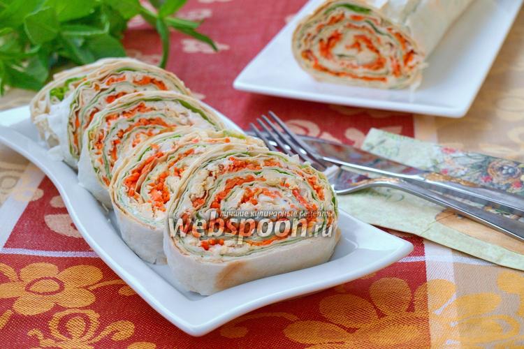 Закуска из лаваша с окорочком и корейской морковью, рецепт с фото — dentalart-nn.ru