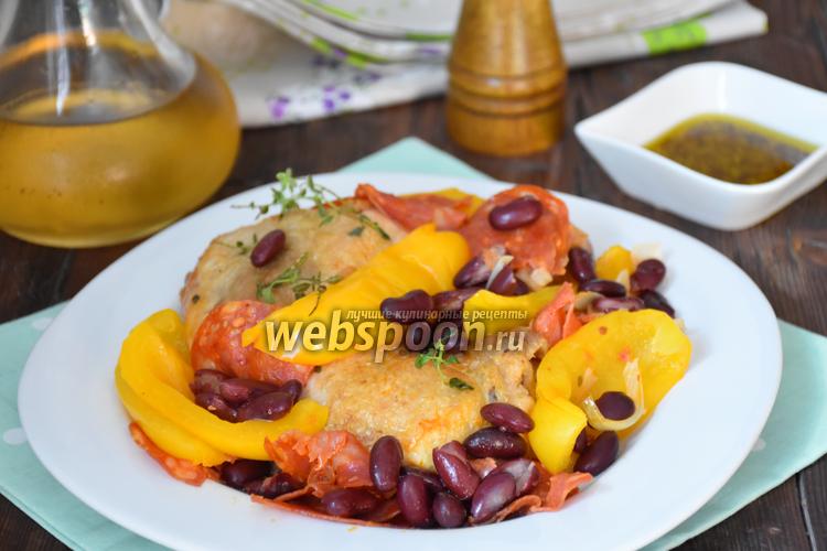 Фото Курица с красной фасолью и пикантной салями