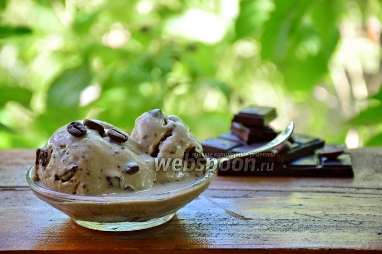 Рецепт Кофейное мороженое с халвой и шоколадными каплями