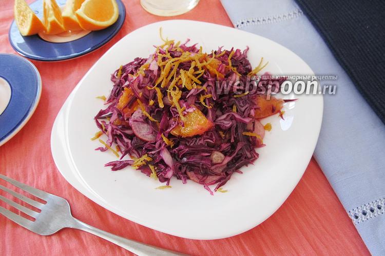 Салат из пекинской капусты и апельсина рецепт с фото пошагово | Make Eat