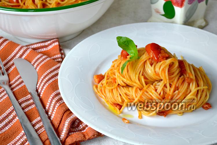 Паста «4 помидора» — рецепт с фото пошагово