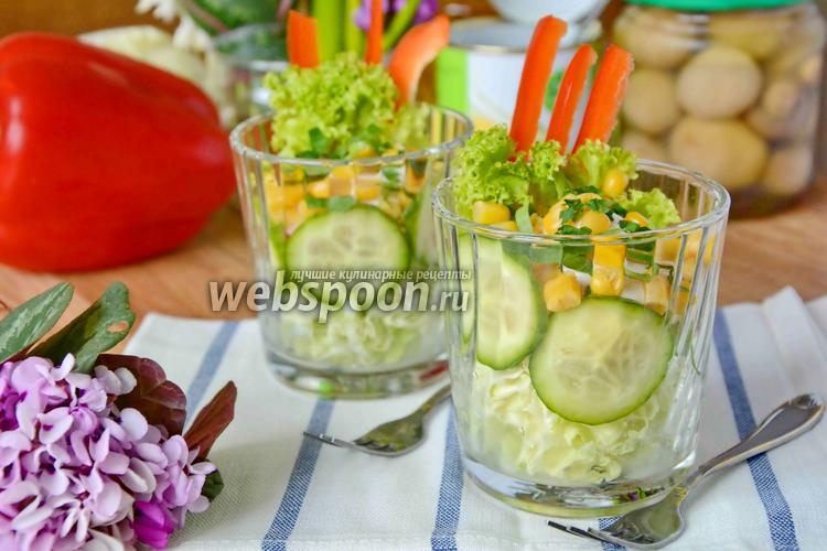 Фото Овощной салат в стаканах с пекинской капустой