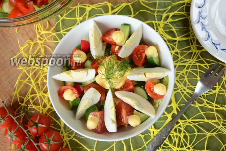 Фото Овощной салат с сырным соусом