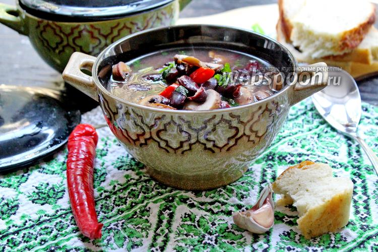 Фото Суп с красной фасолью и грибами