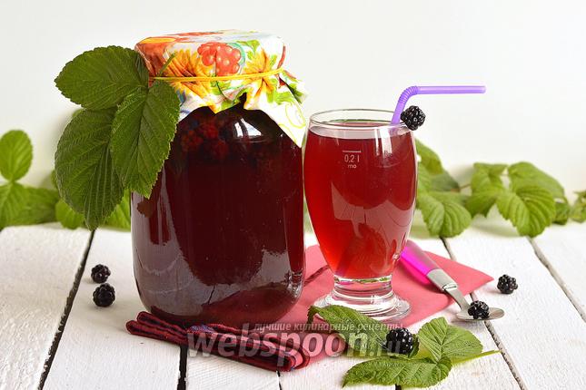 Фото Компот из ежевики на зиму